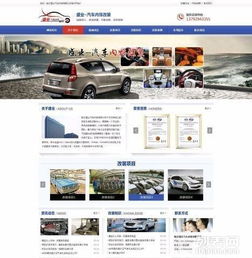 臨沂網站建設公司 選擇專業服務，構筑數字化未來