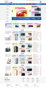 匠心打造數字品牌 從精品網站建設到UI設計的全方位服務