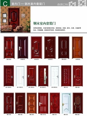 海口森美門業 匠心鑄就品質，專業打造家的守護神